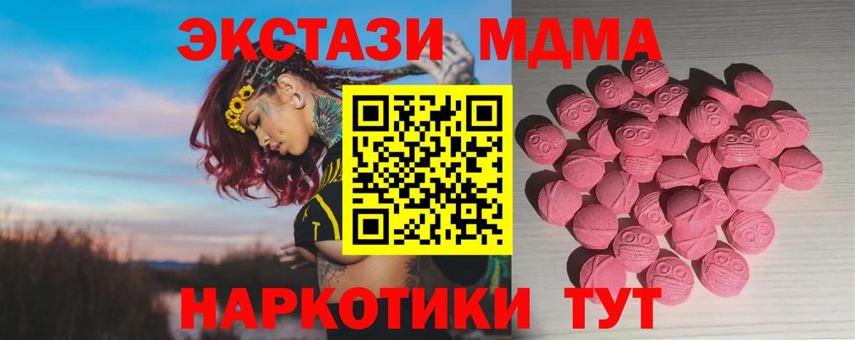 Лсд 25  ГАШ  Купить наркотик  Муравленко  Меф МЯУ МЯУ   Вход с VPN 