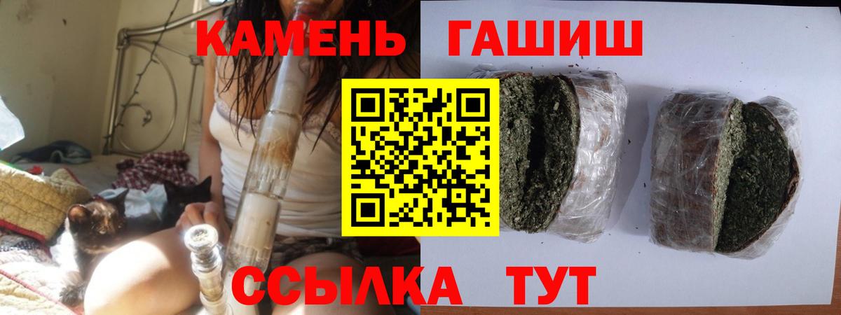 ГАШ Cannabis  ГАШИШ  Вход с VPN  Муравленко  ГАШИШ AMNESIA HAZE 