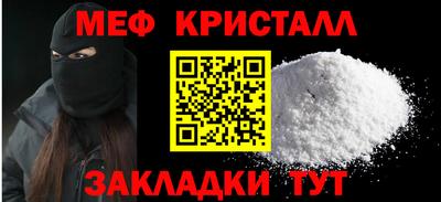 мефедрон мука Туймазы