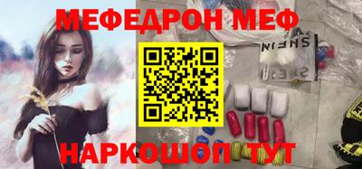 мефедрон VHQ Тула