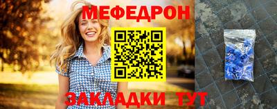 мефедрон VHQ Тула