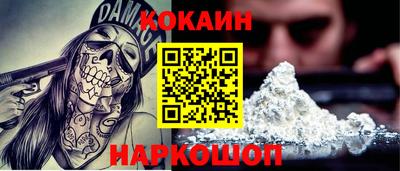 марки nbome Усть-Илимск