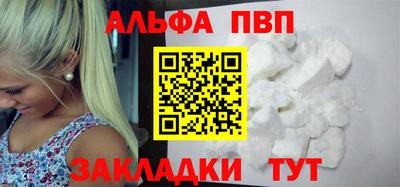 героин Тулун