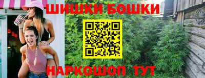 марки nbome Усть-Илимск