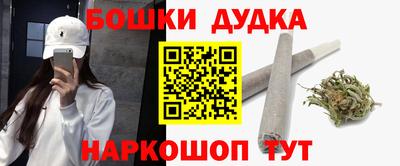 марки nbome Усть-Илимск