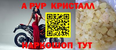 марки nbome Усть-Илимск