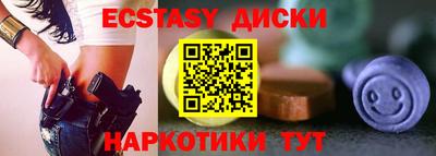 прущая мука Усть-Джегута