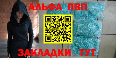 героин Тулун