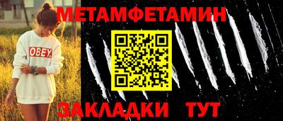 прущая мука Усть-Джегута
