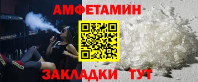 марки nbome Усть-Илимск