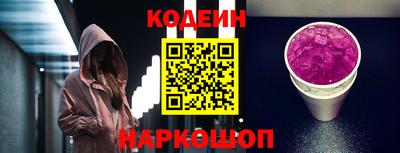 марки nbome Усть-Илимск