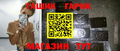 героин Тулун