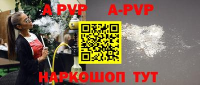 мефедрон мука Туймазы
