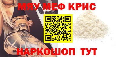 прущая мука Усть-Джегута