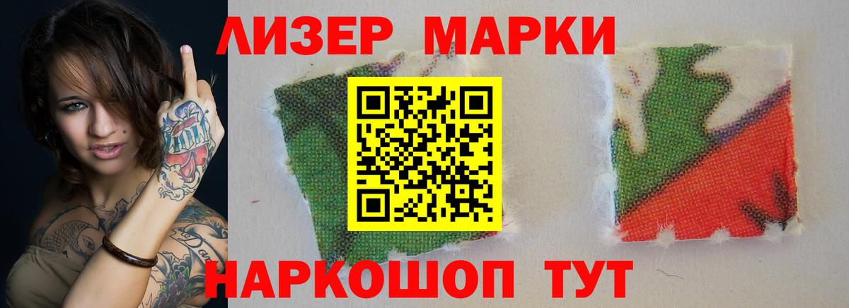 Муравленко  Лсд 25 экстази кислота  Вход с VPN  Лсд 25 экстази ecstasy 