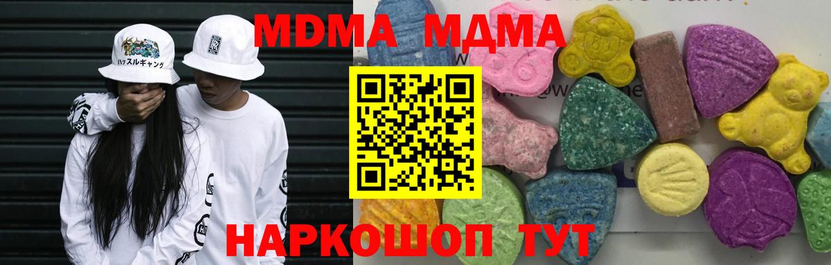 MDMA VHQ Муравленко