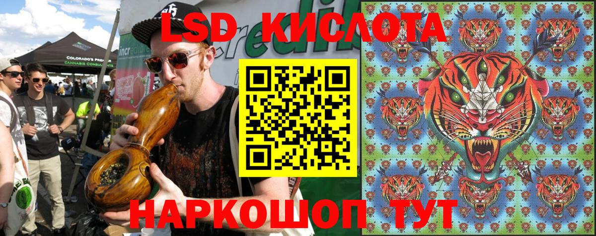 Марки N-bome 1500мкг Муравленко